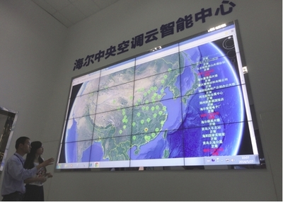 打造智慧节能生态圈，海尔中央空调以创新驱动领跑行业五年高增长