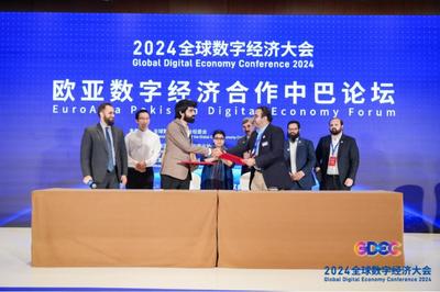 国联股份与巴基斯坦信息技术通讯部签署战略合作协议，共拓数字技术推广服务新篇章