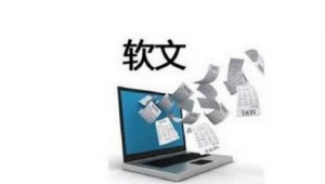 软文推广网络服务 助力企业数字化转型的无形推力